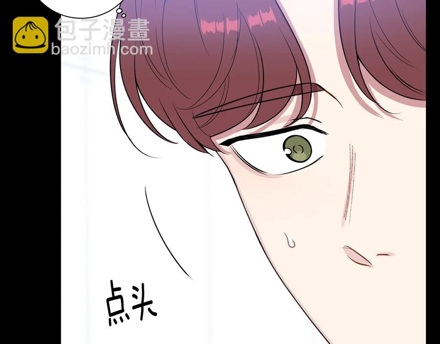 第27话 谁是目标？93