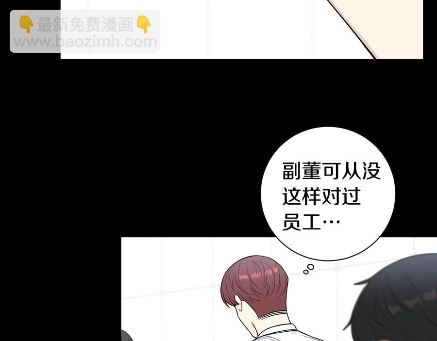 第27话 谁是目标？94