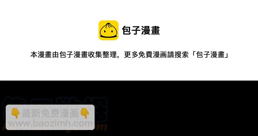 第27话 谁是目标？96