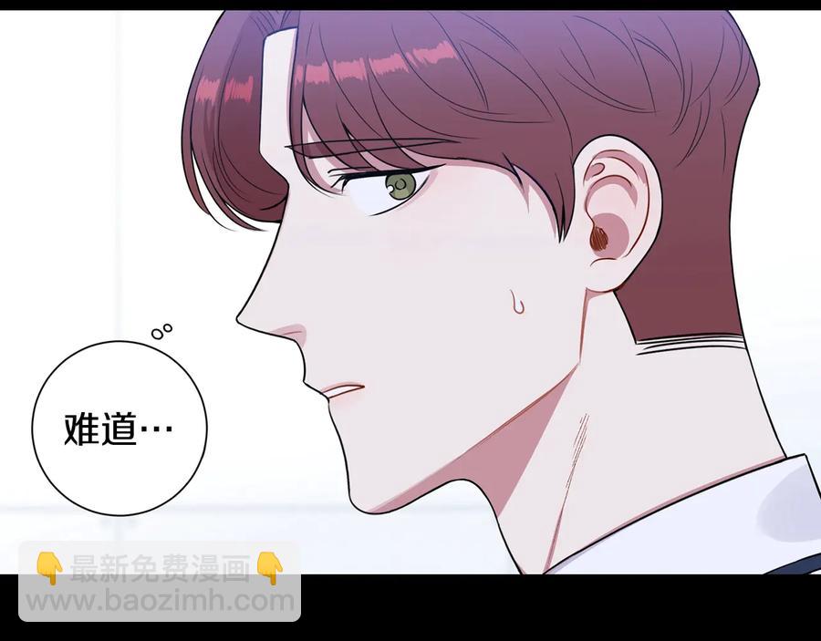 第27话 谁是目标？97