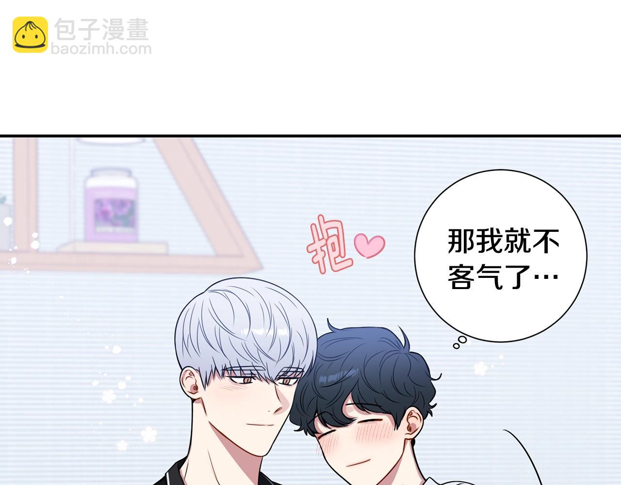 第30话 辞退？119