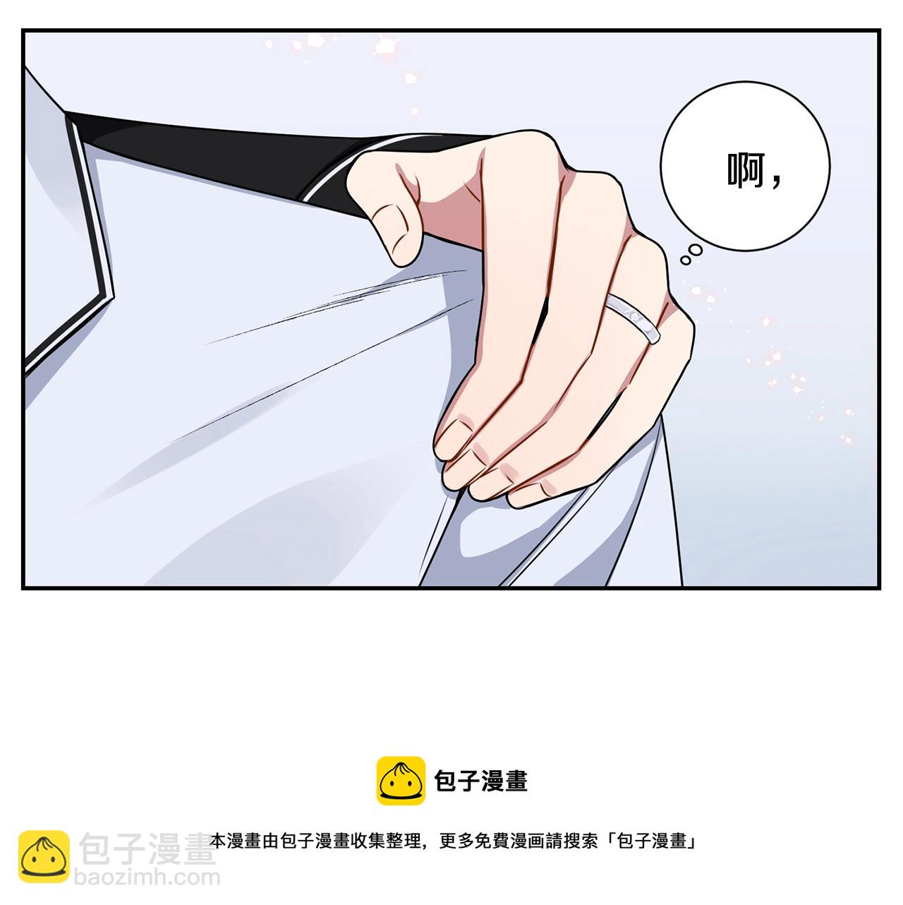 第30话 辞退？144