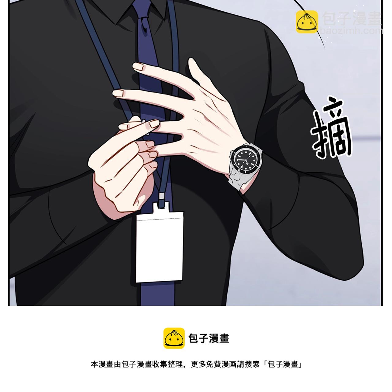 第30话 辞退？152