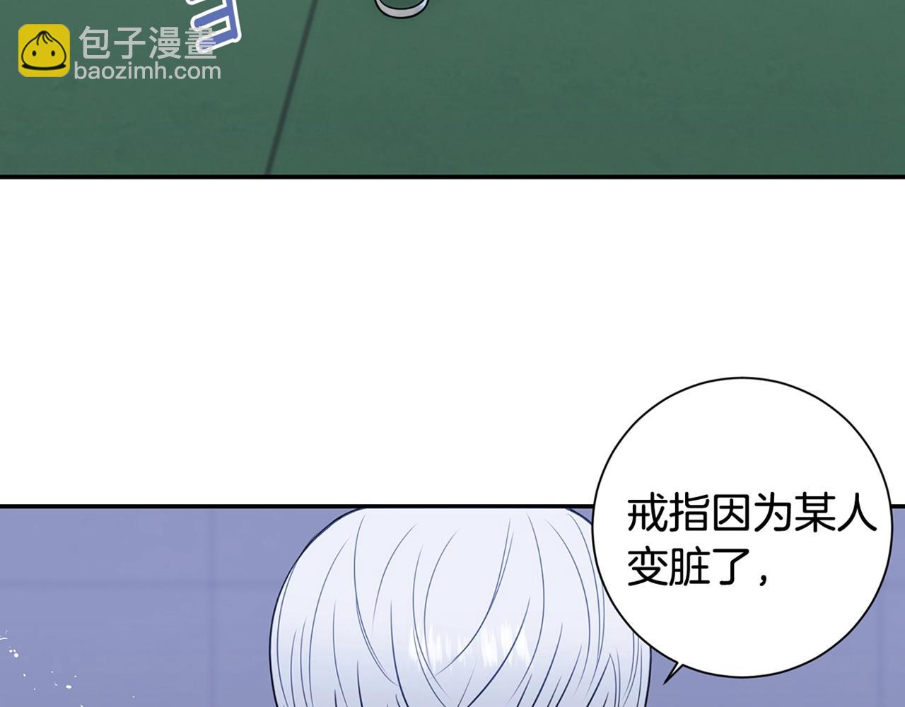 第30话 辞退？155