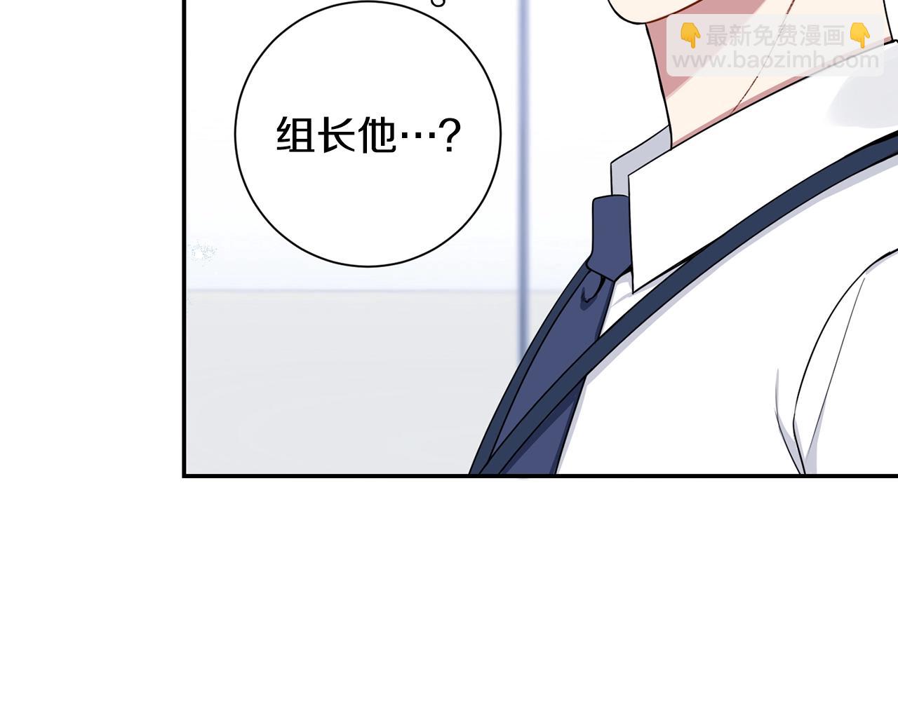 第30话 辞退？91