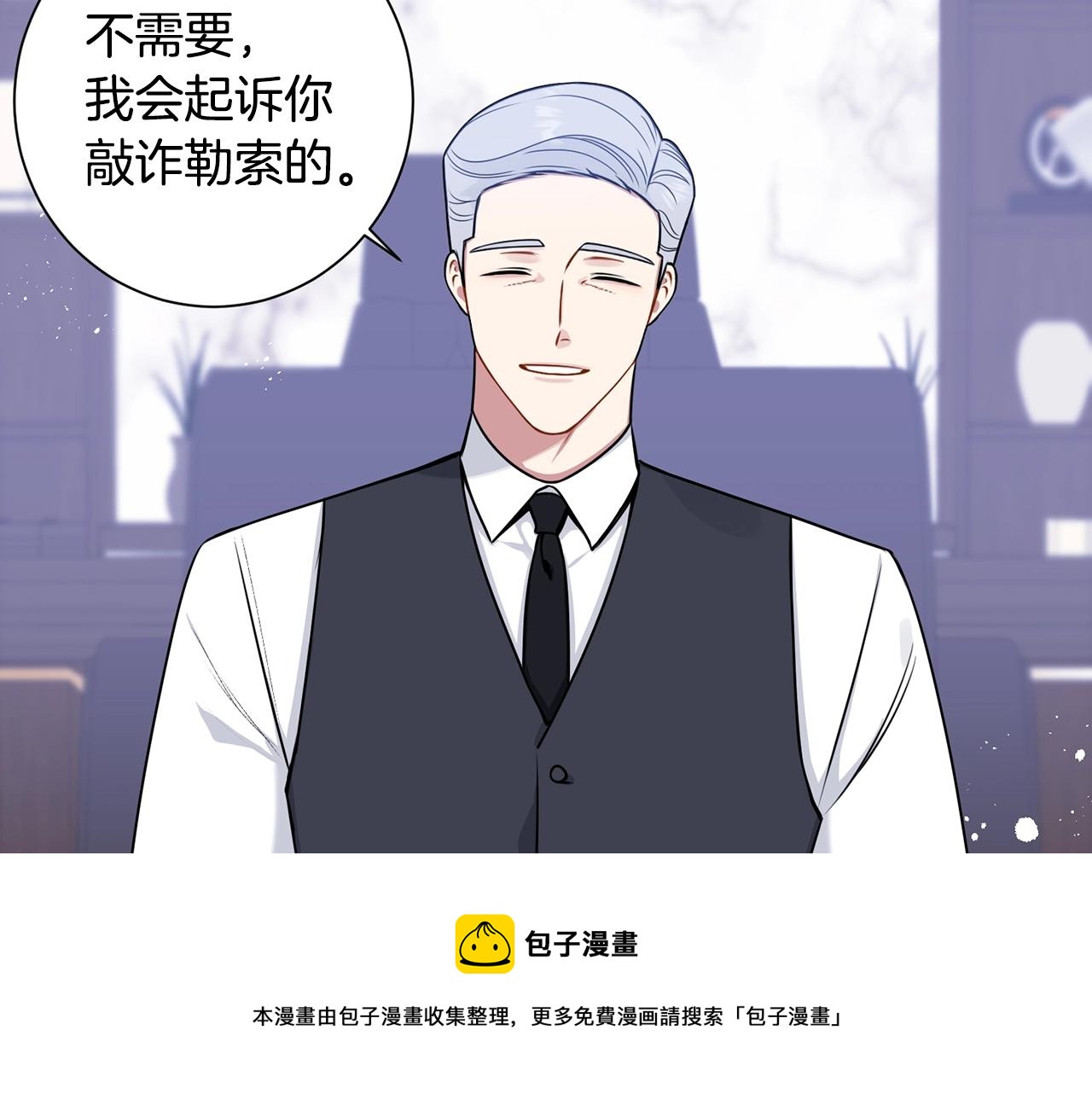 第31话 敲诈104