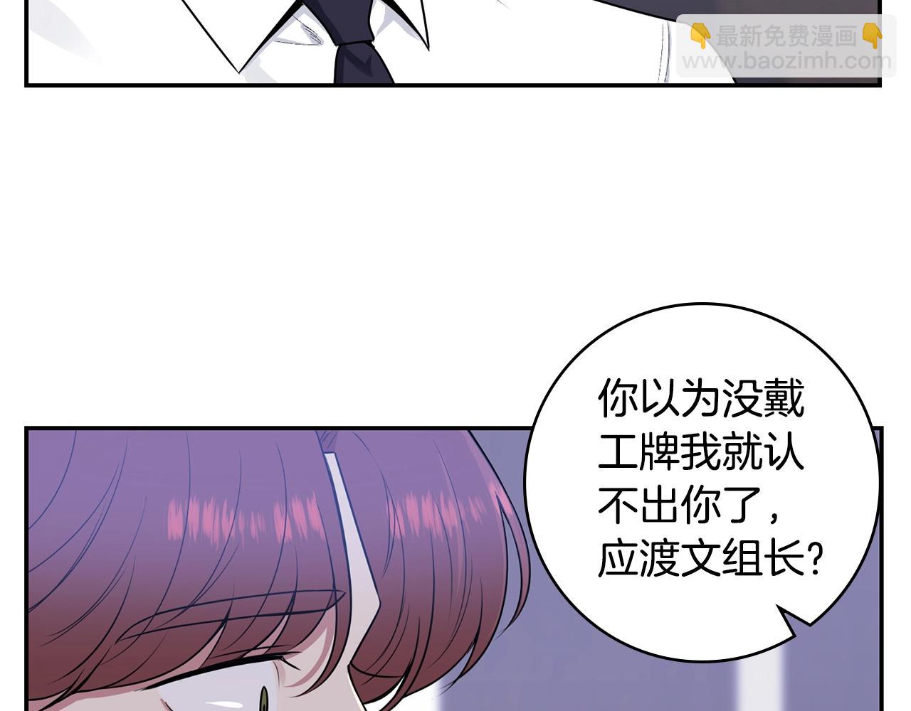 第31话 敲诈107
