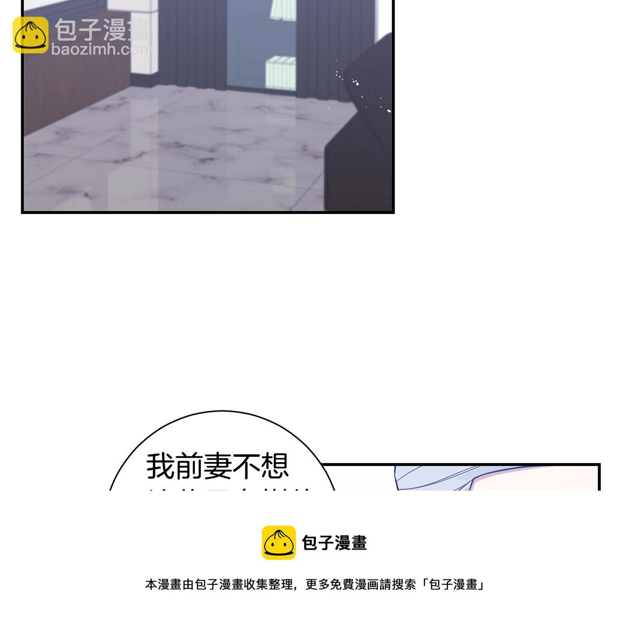 第31话 敲诈112