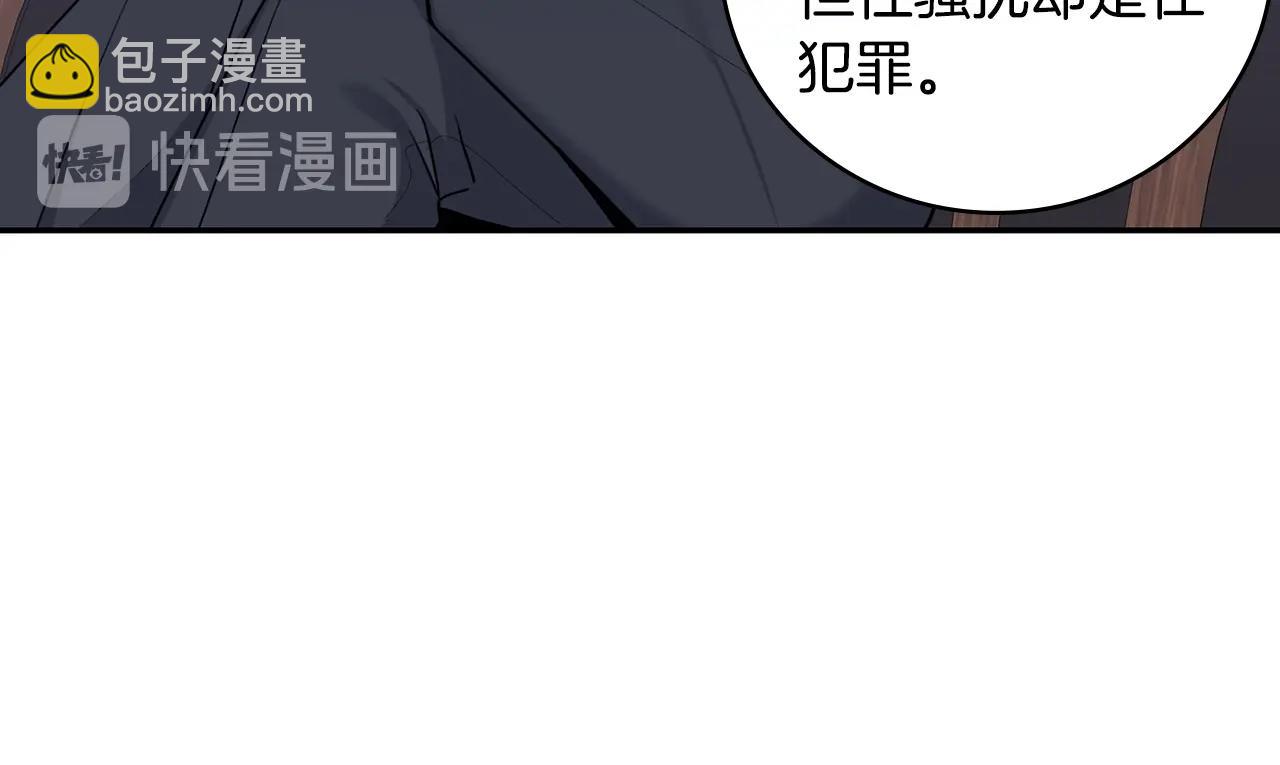 第31话 敲诈118