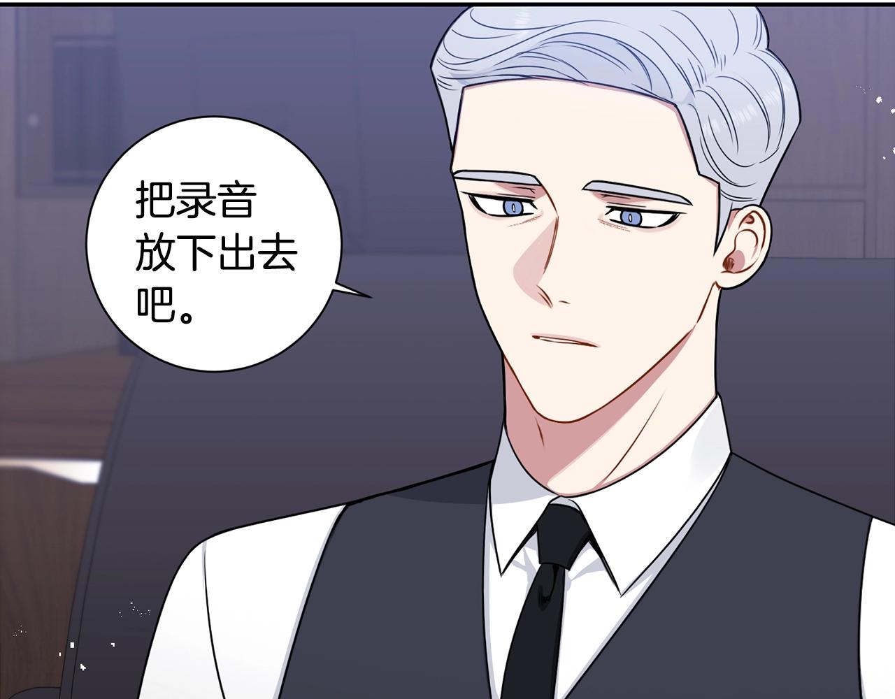 第31话 敲诈121