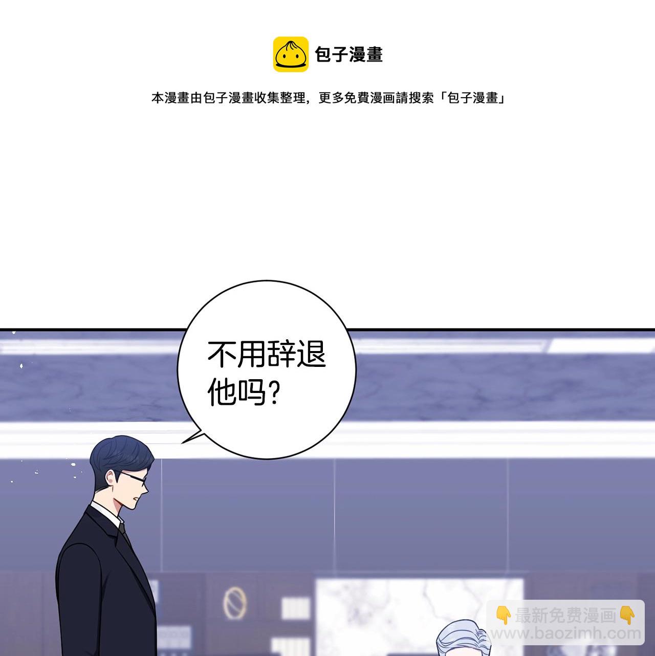 第31话 敲诈124
