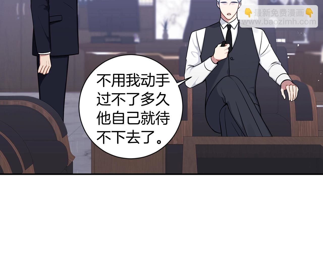 第31话 敲诈125