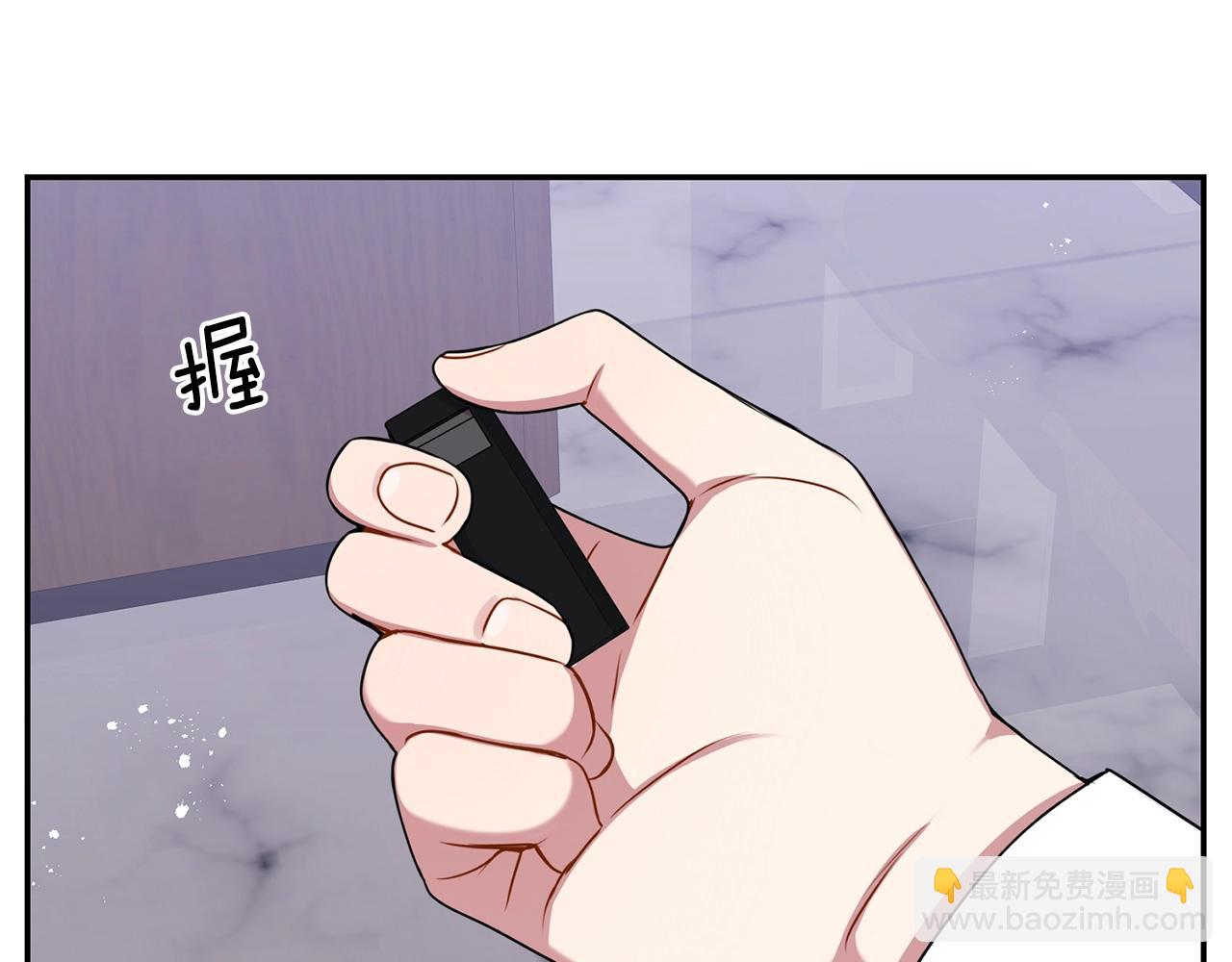 第31话 敲诈126