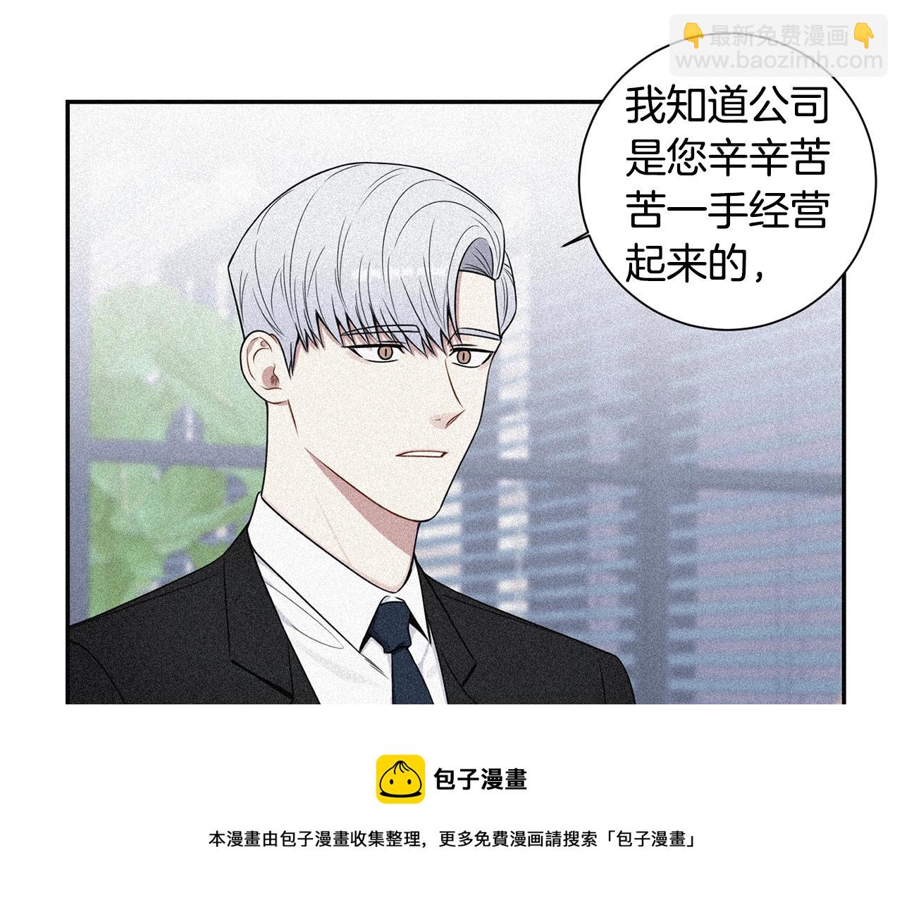 第31话 敲诈128