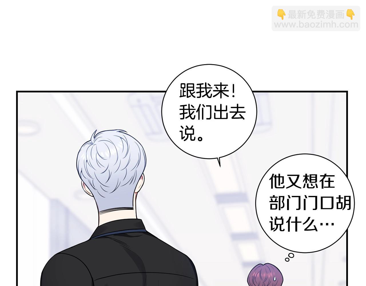 第31话 敲诈13
