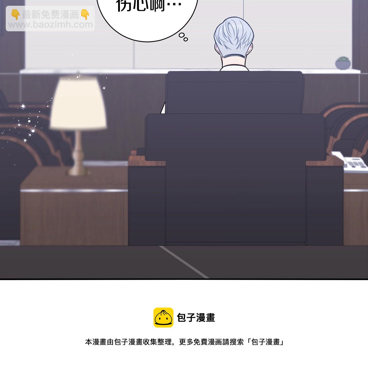 第31话 敲诈132