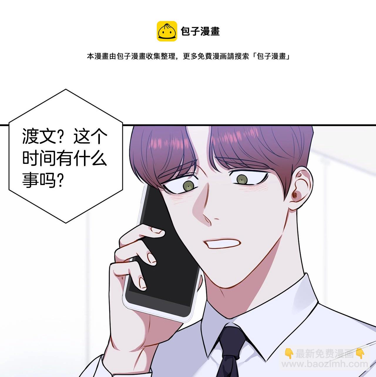第31话 敲诈136