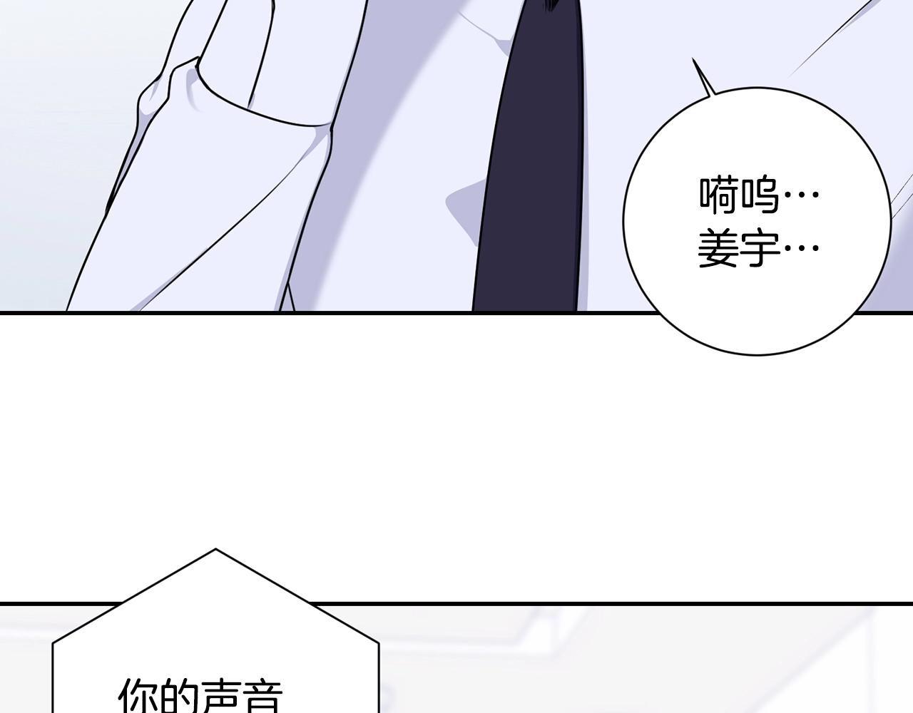 第31话 敲诈137