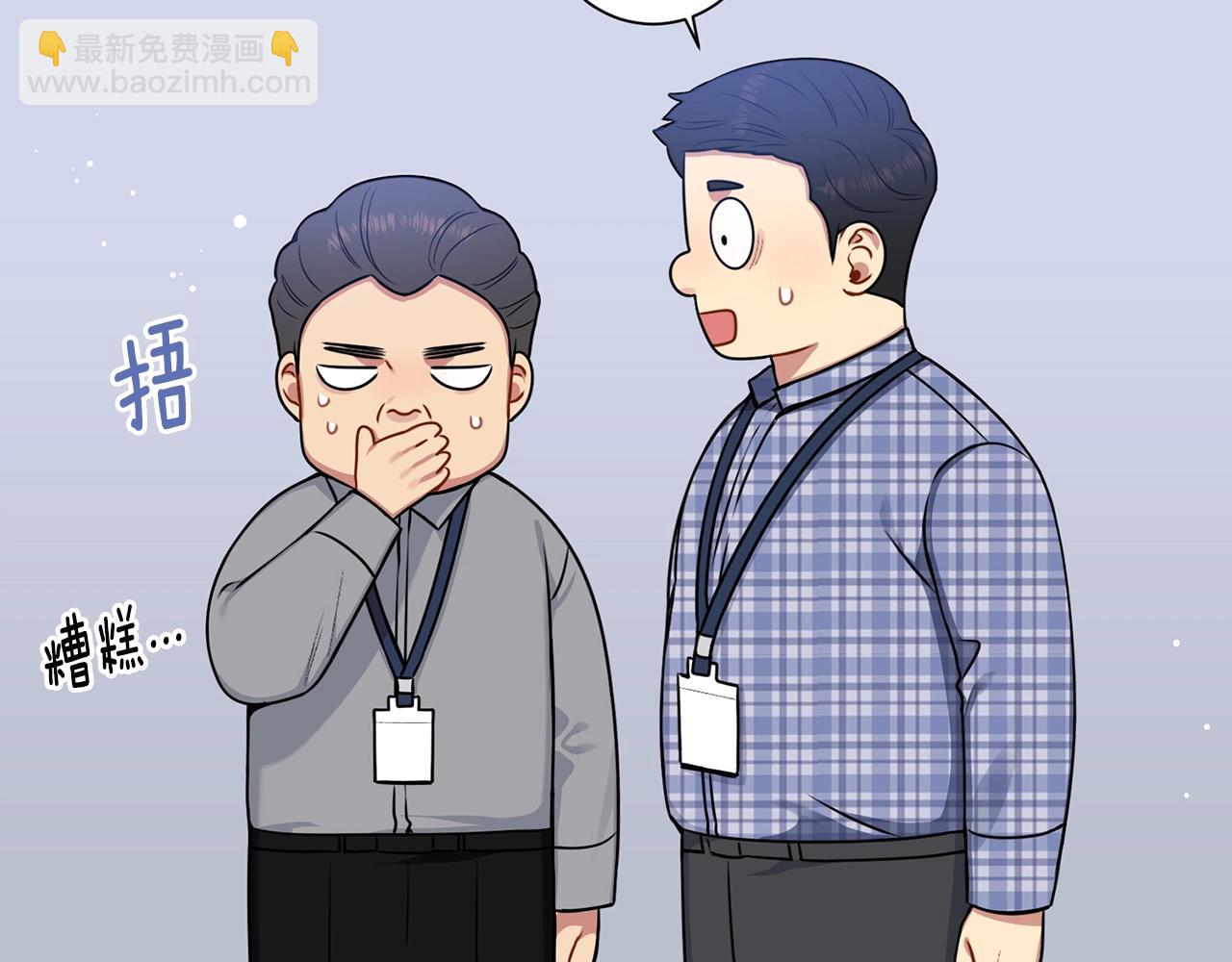 第31话 敲诈147