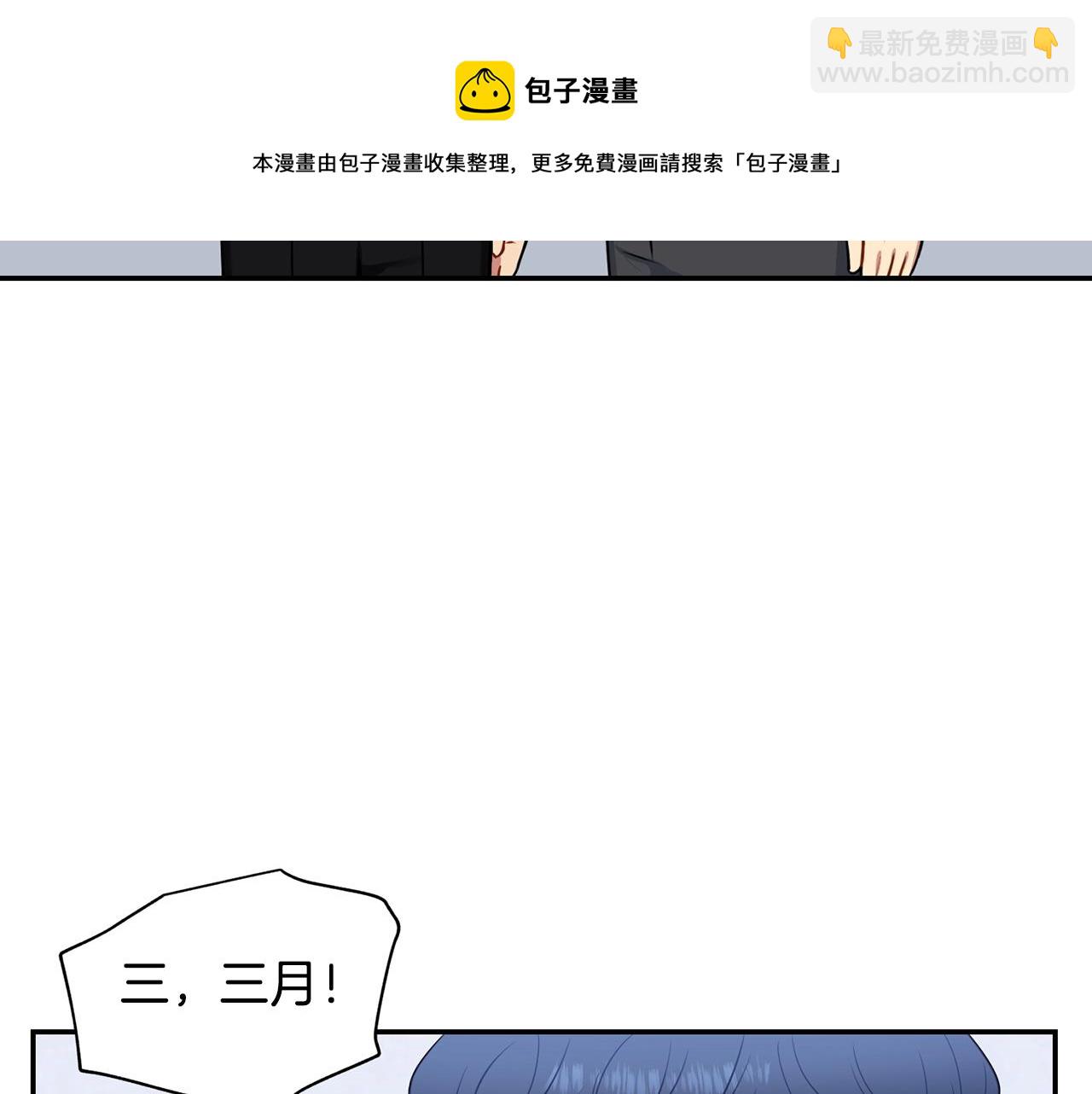 第31话 敲诈148