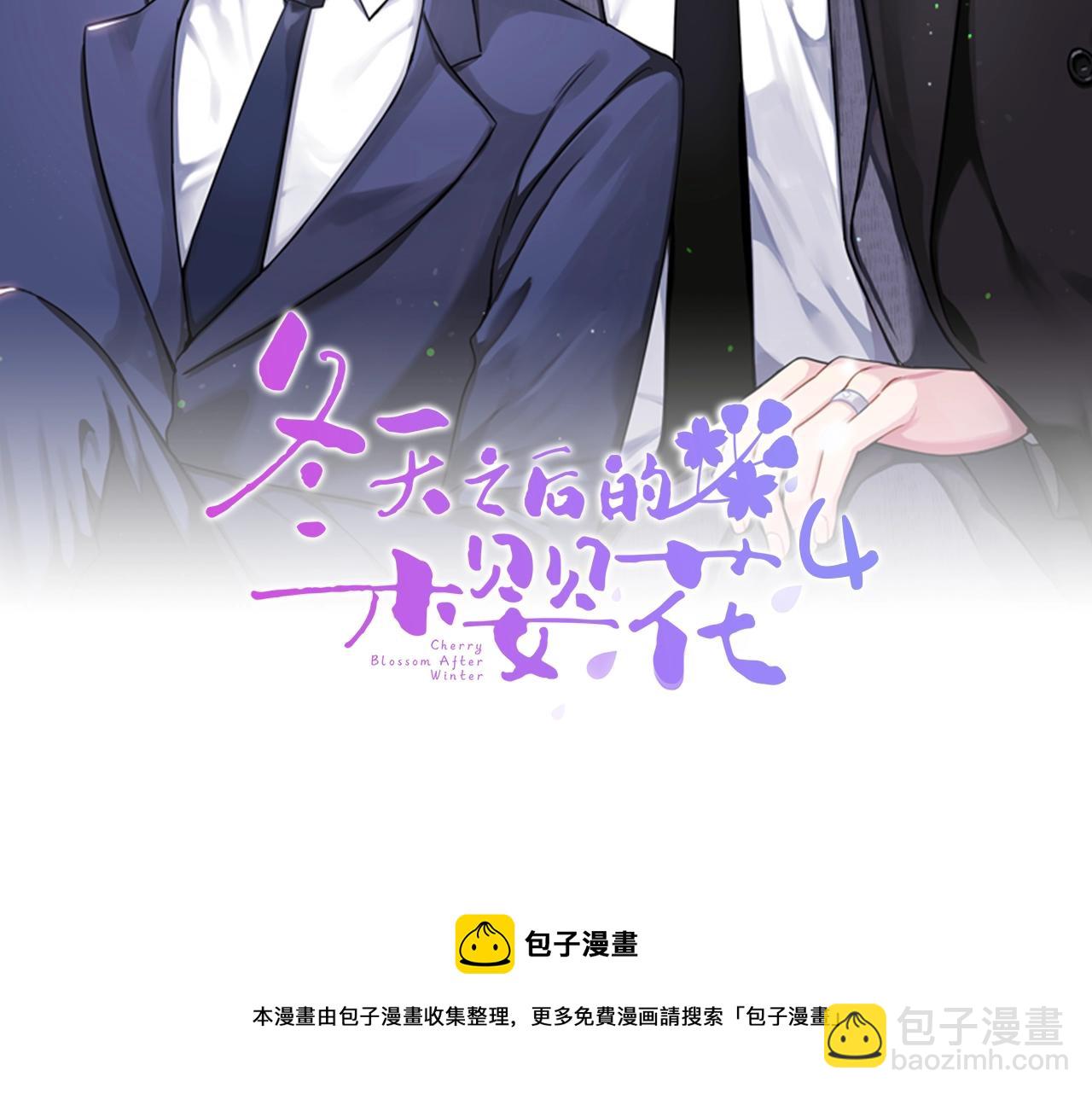 第31话 敲诈16