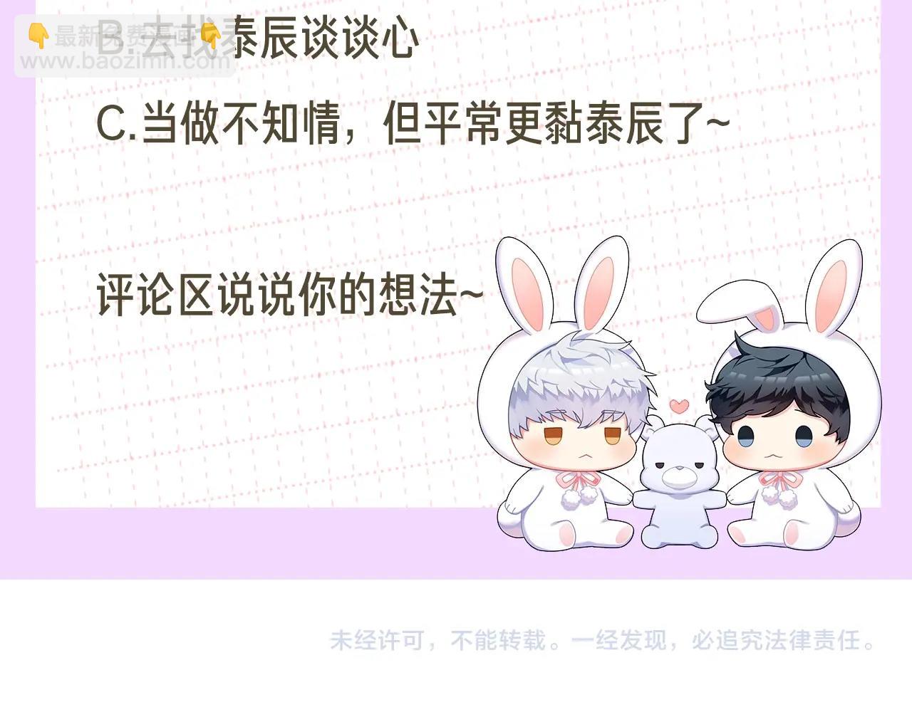 第31话 敲诈167