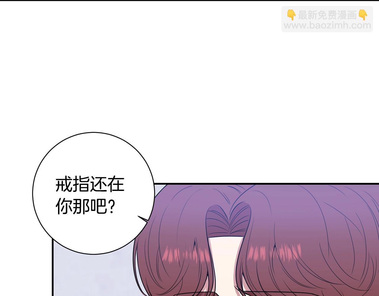 第31话 敲诈23