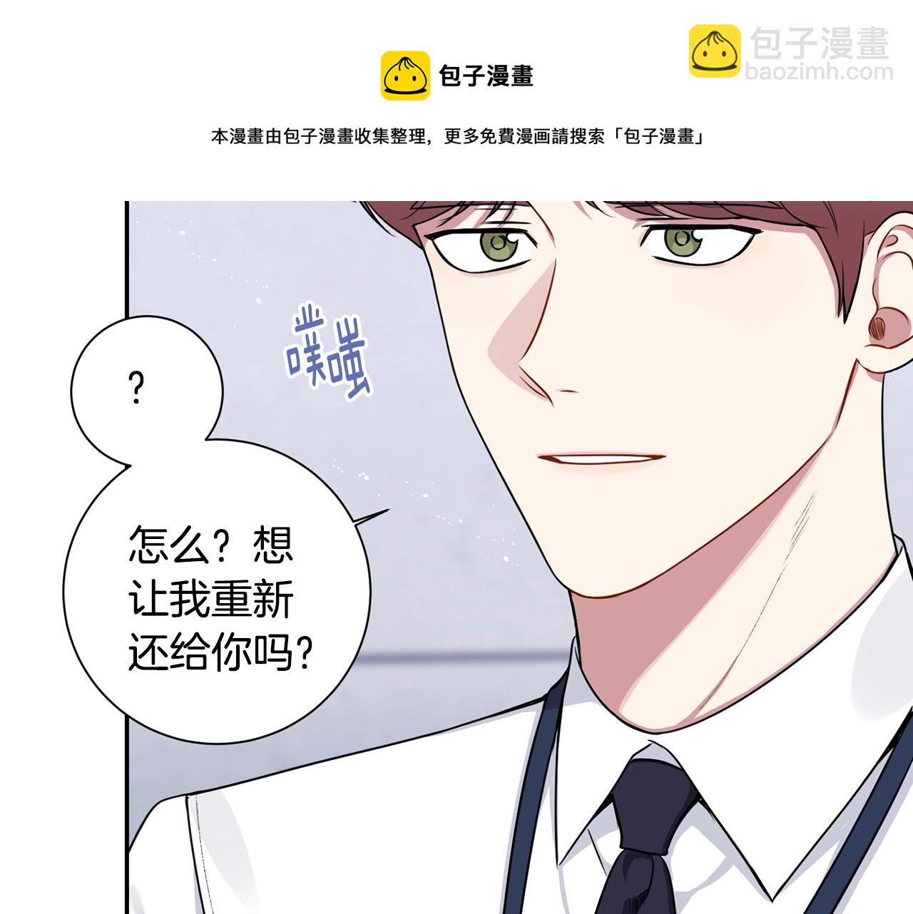第31话 敲诈24