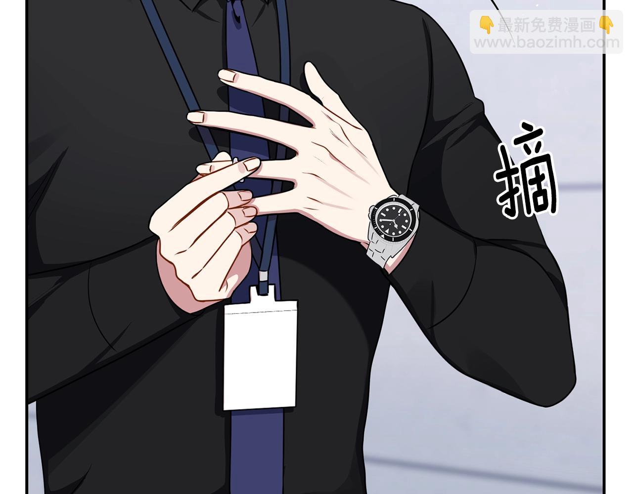 第31话 敲诈26