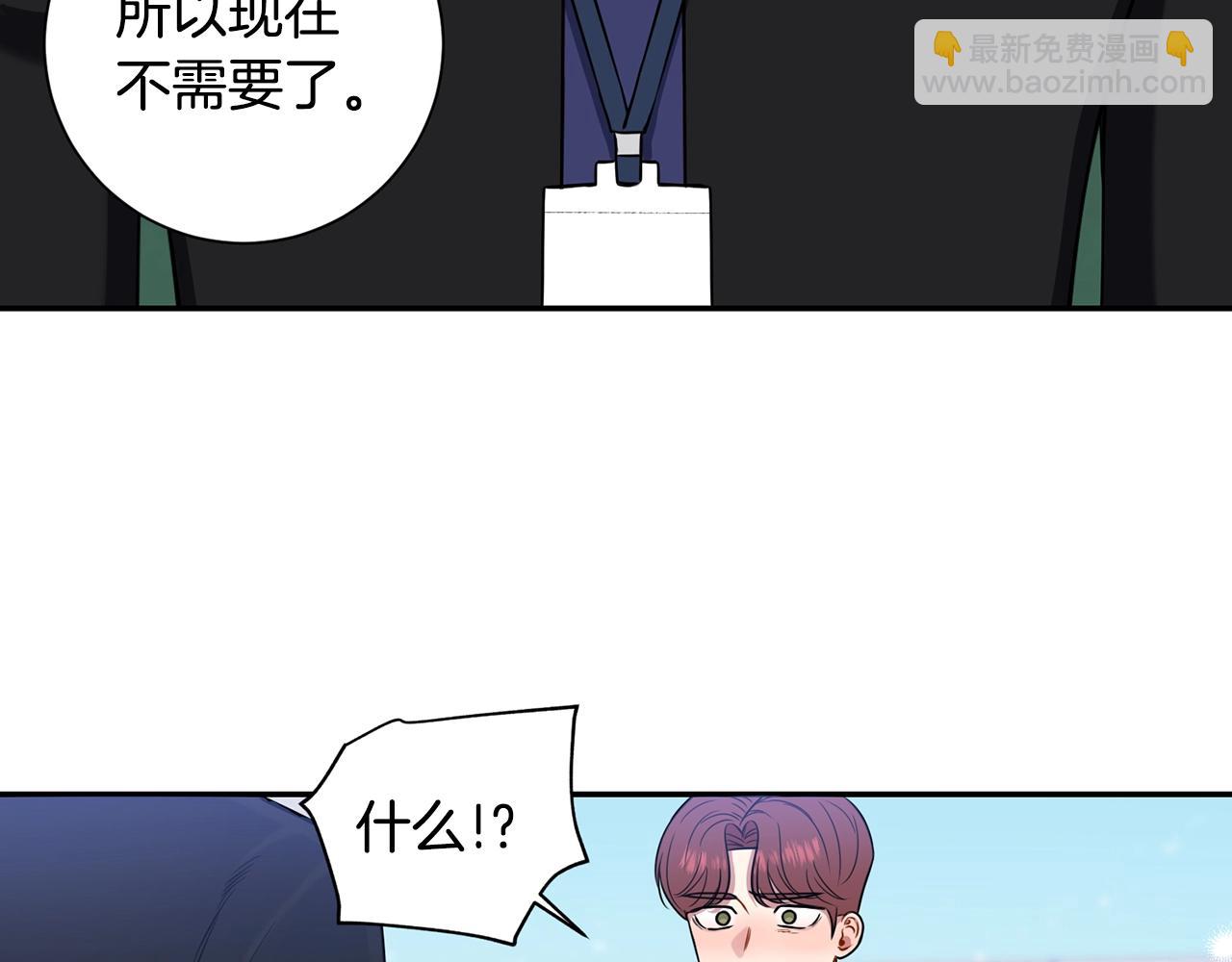 第31话 敲诈33