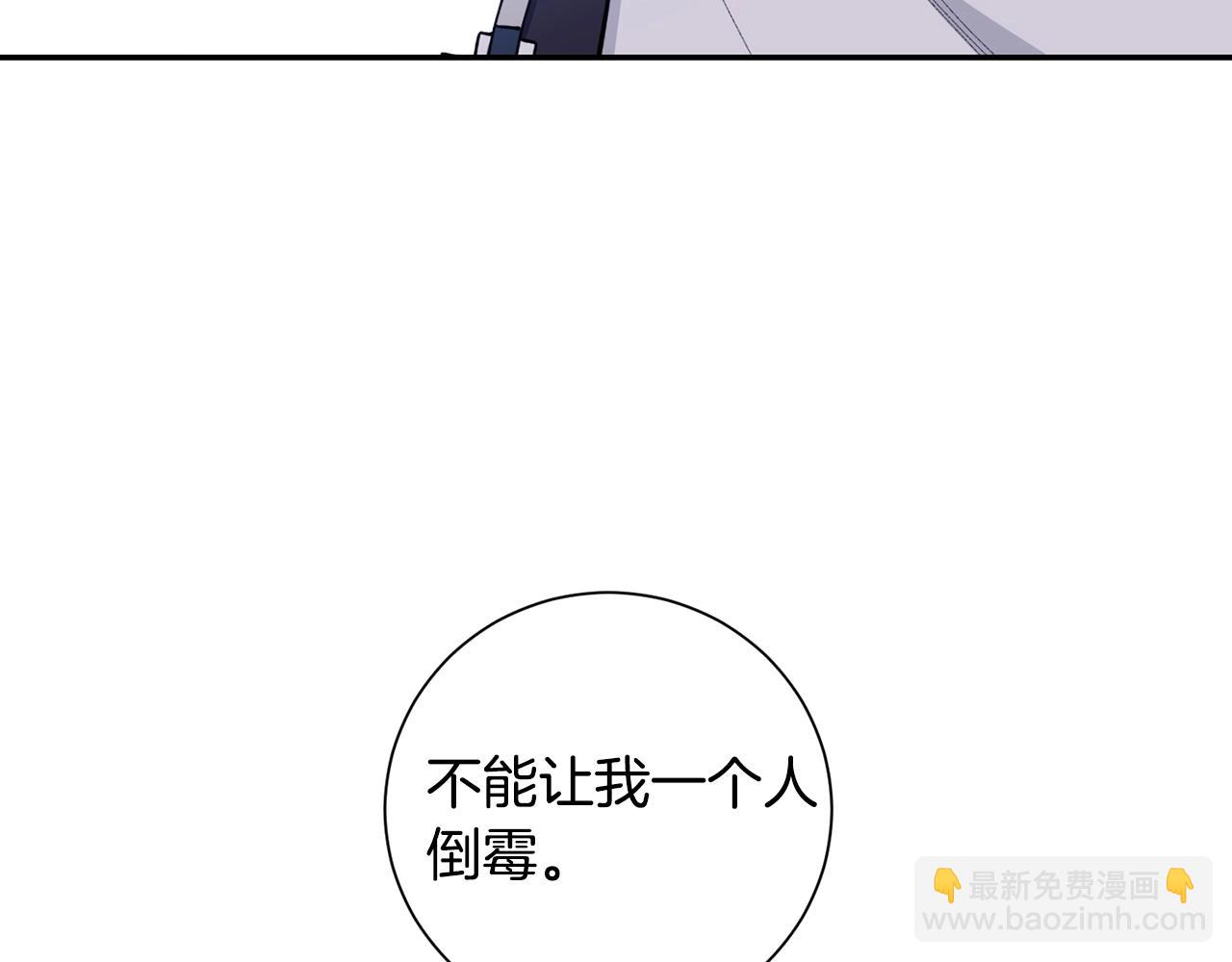 第31话 敲诈41