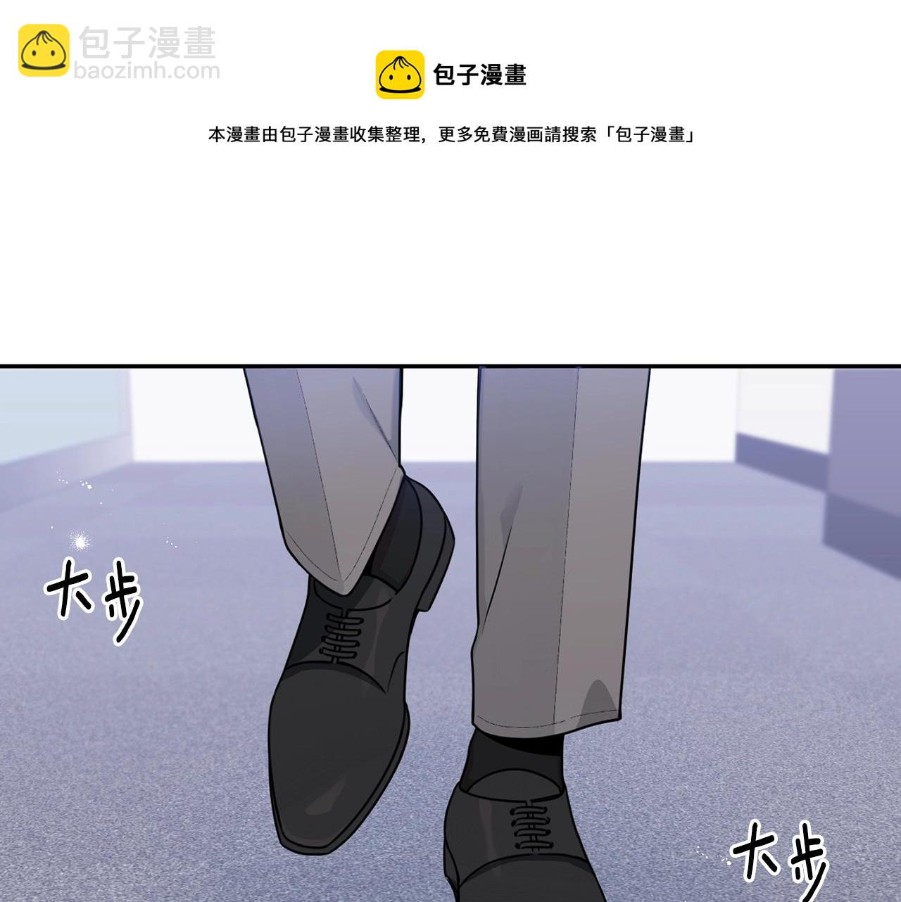 第31话 敲诈44