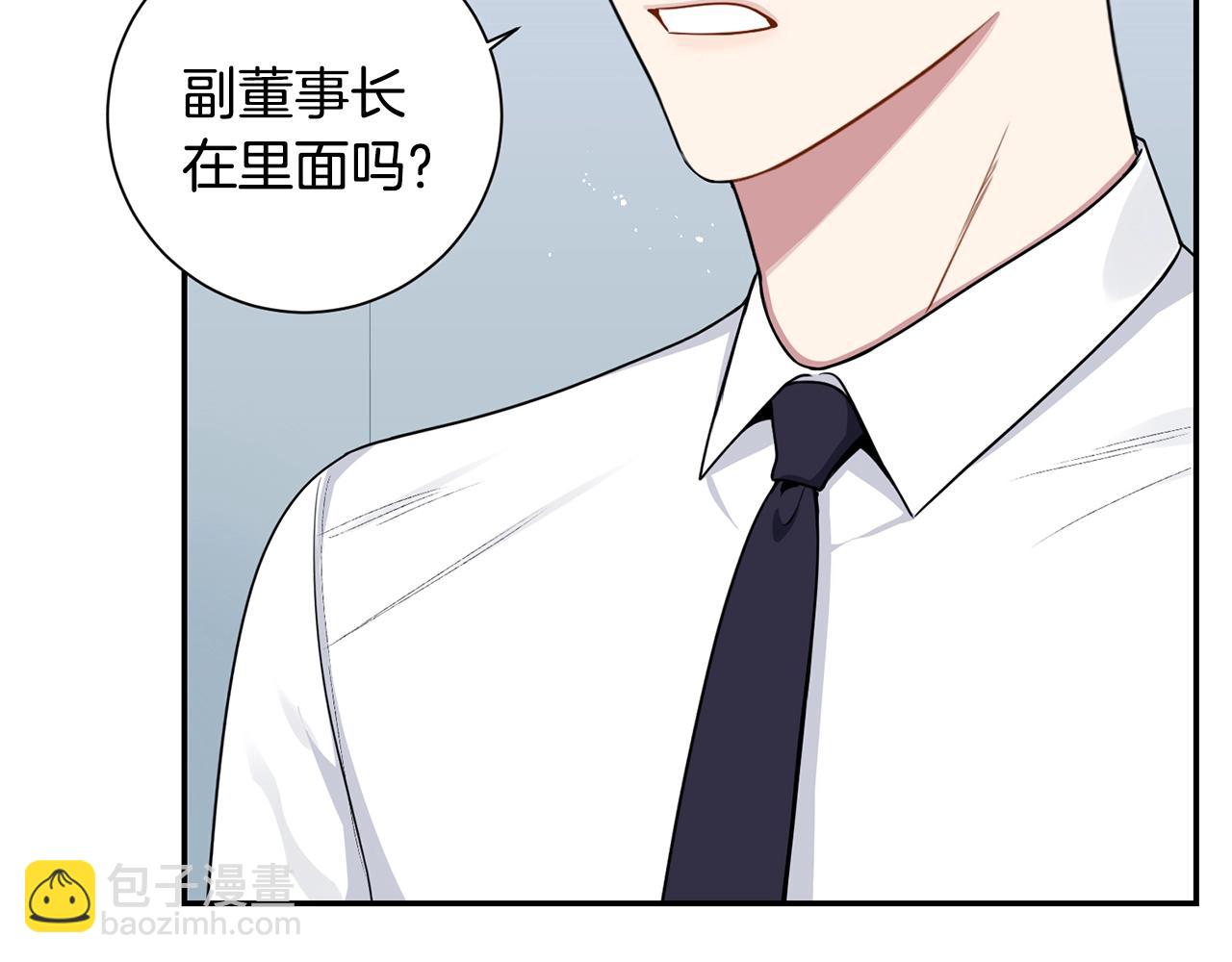 第31话 敲诈54
