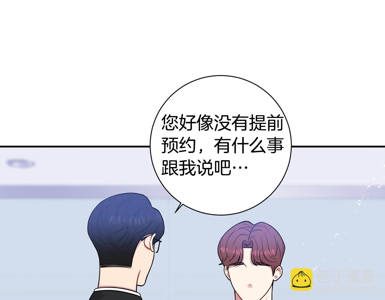 第31话 敲诈55