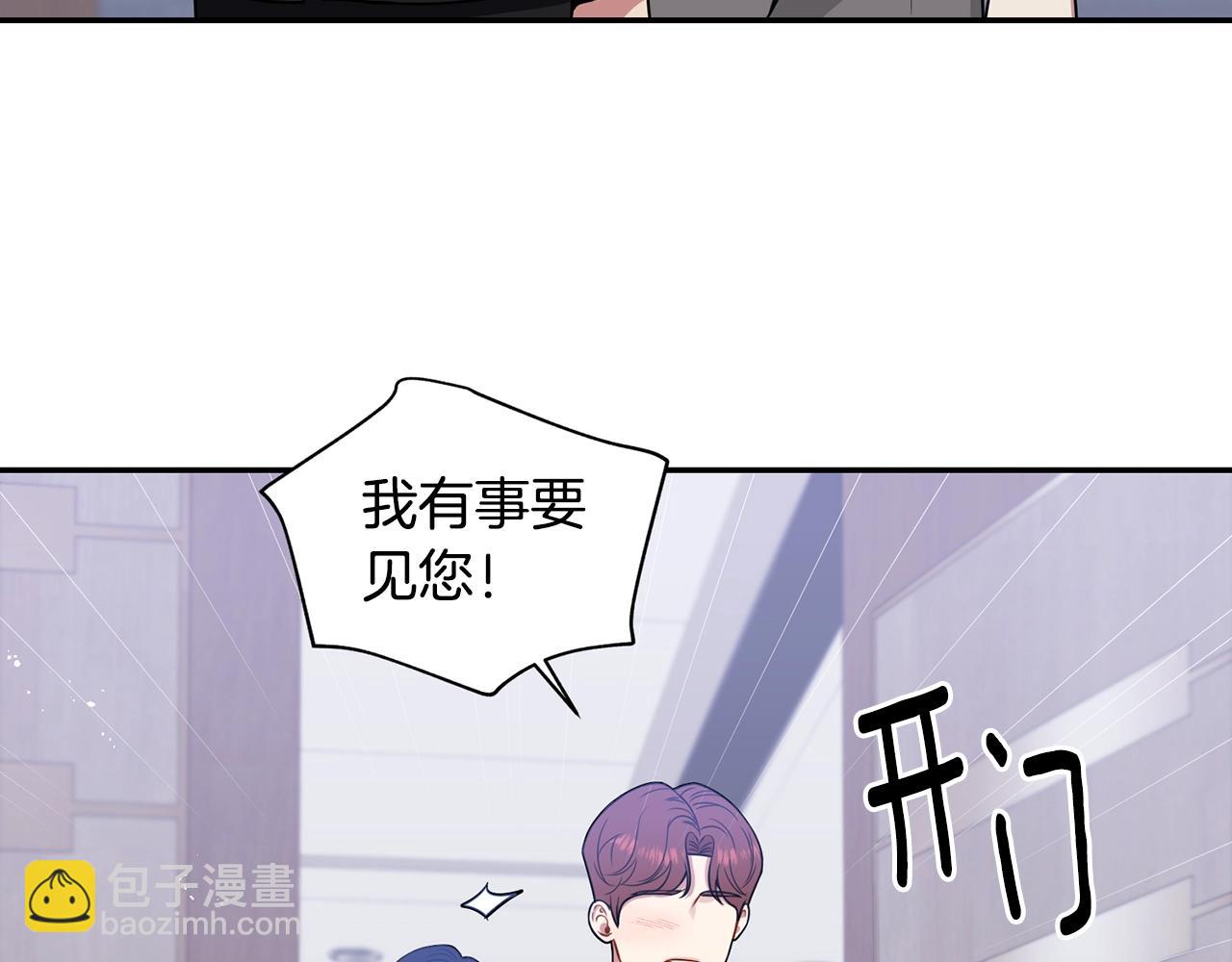 第31话 敲诈57
