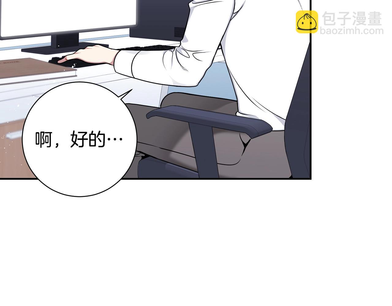 第31话 敲诈6