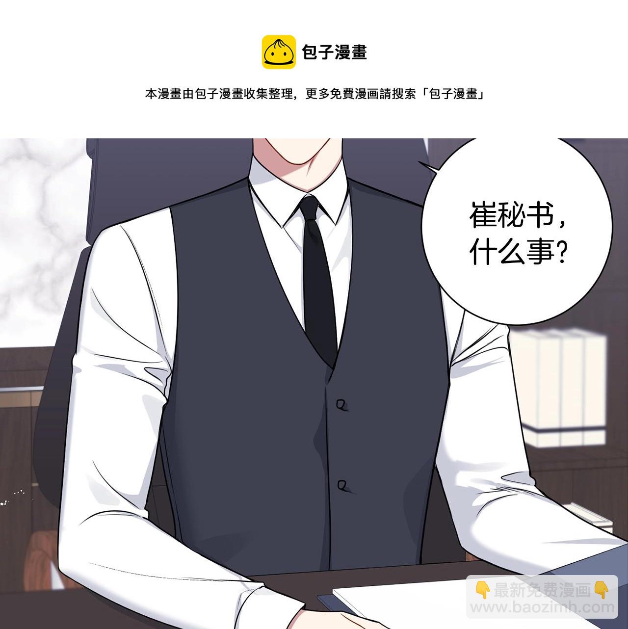 第31话 敲诈60