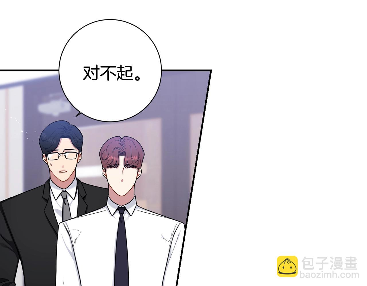 第31话 敲诈62