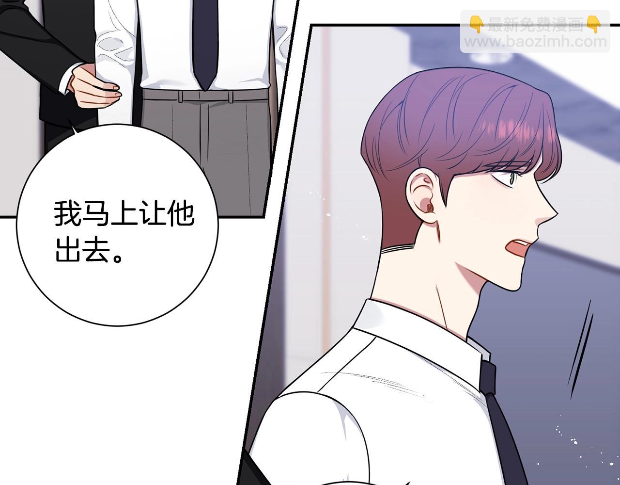 第31话 敲诈63