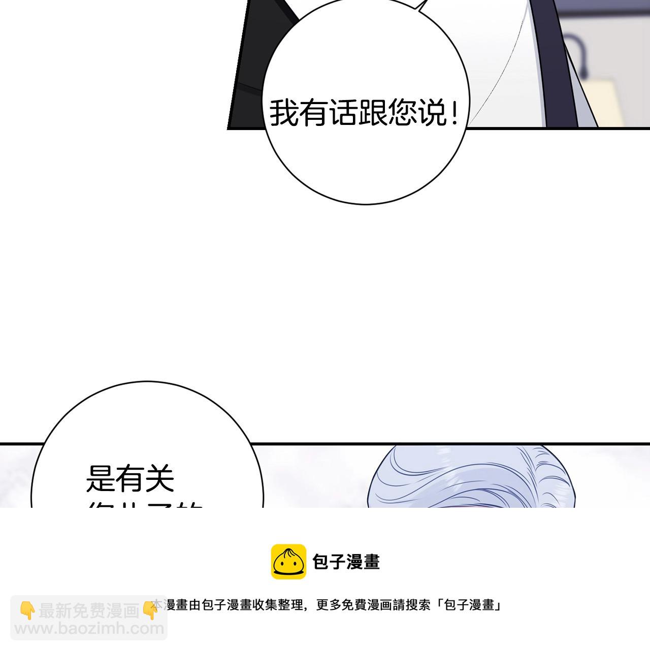 第31话 敲诈64