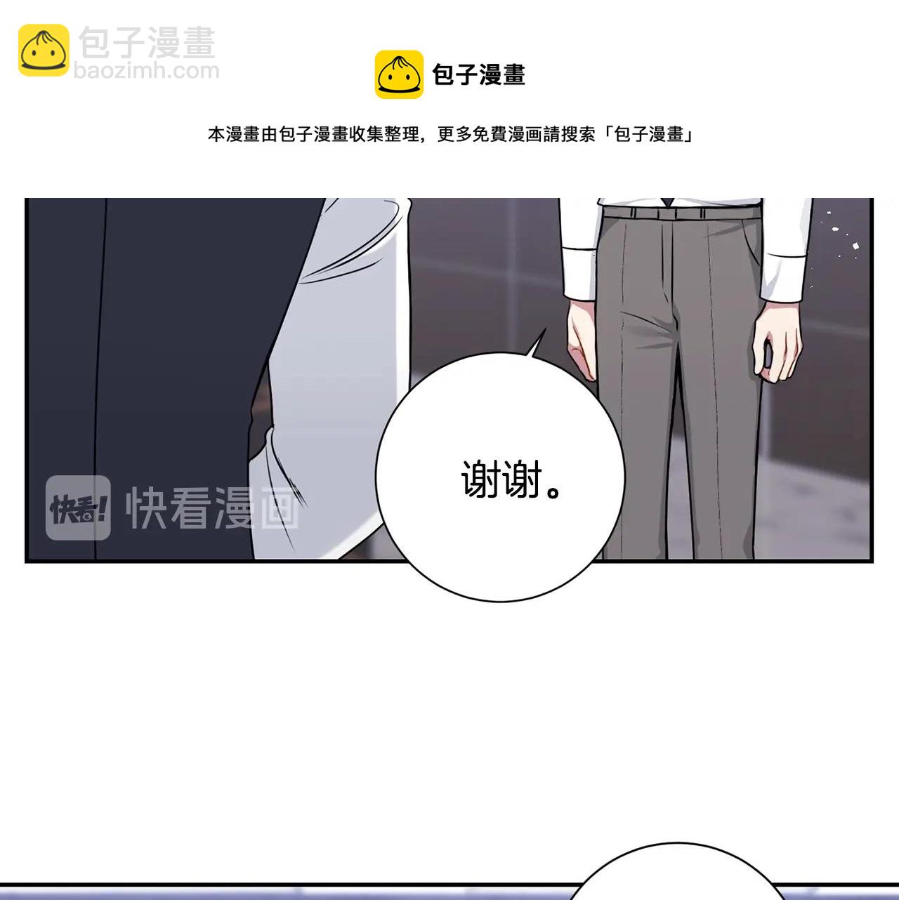 第31话 敲诈72