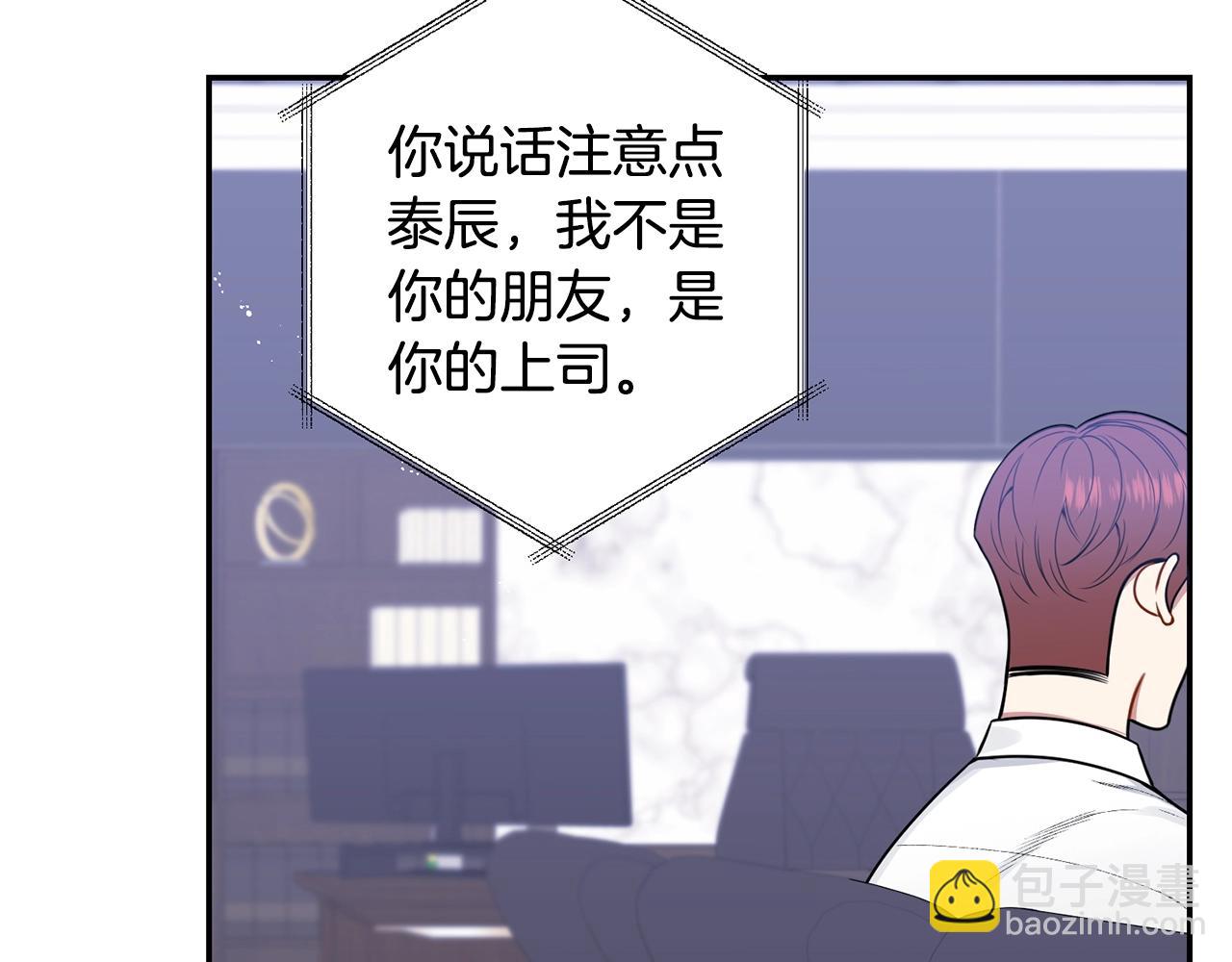 第31话 敲诈82