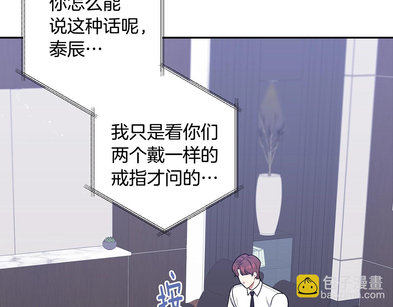 第31话 敲诈86