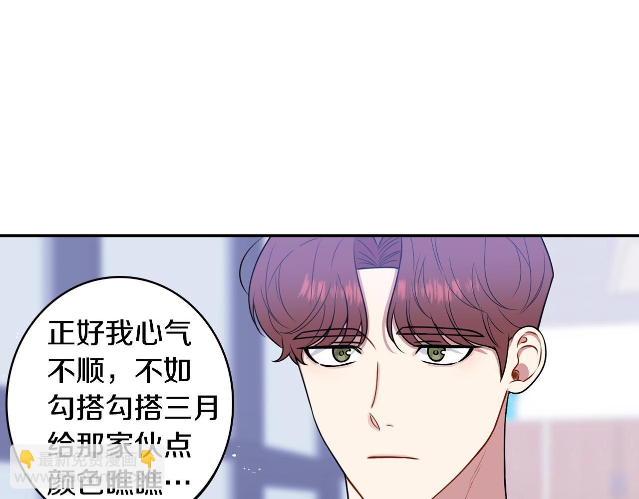 第31话 敲诈9
