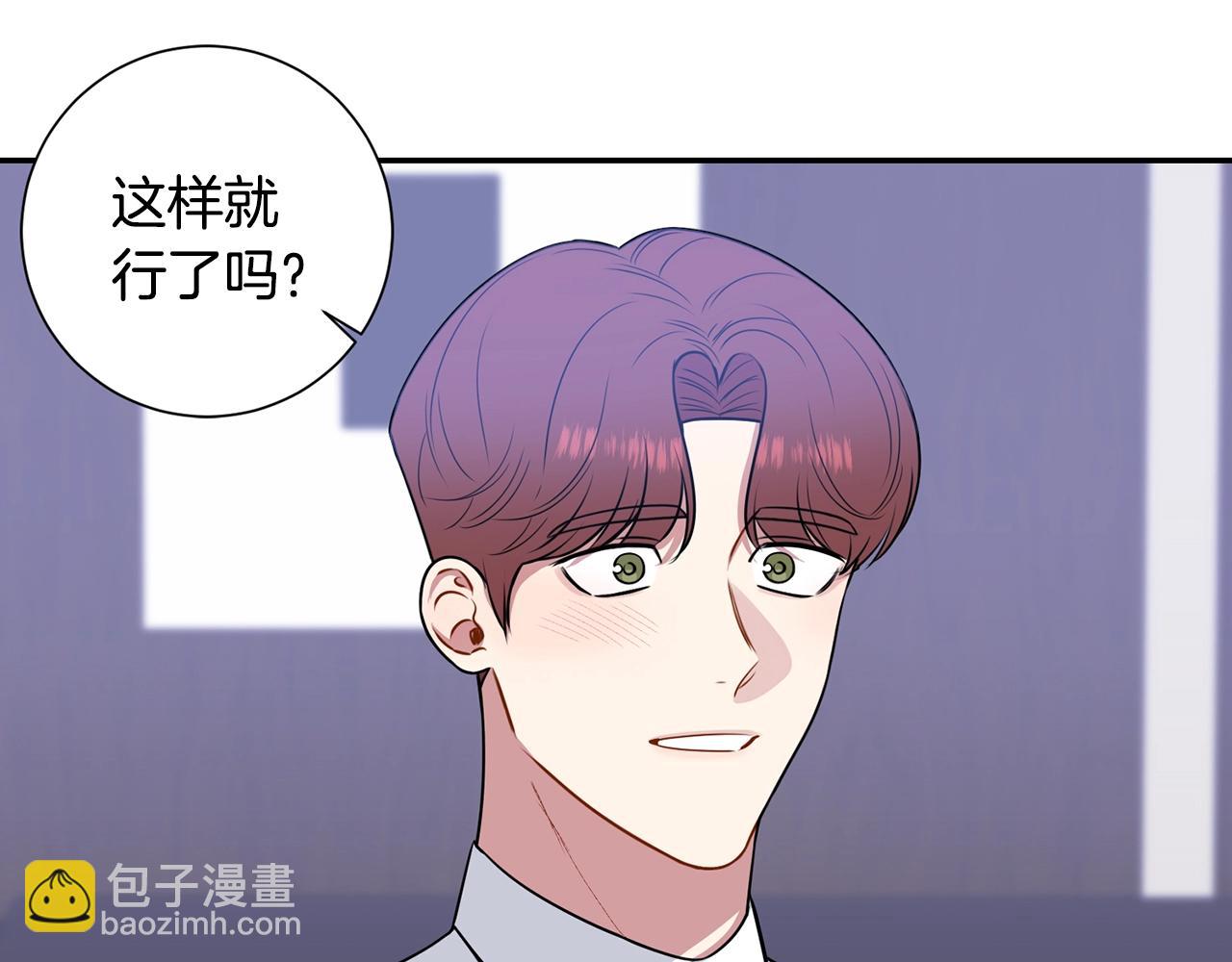 第31话 敲诈98