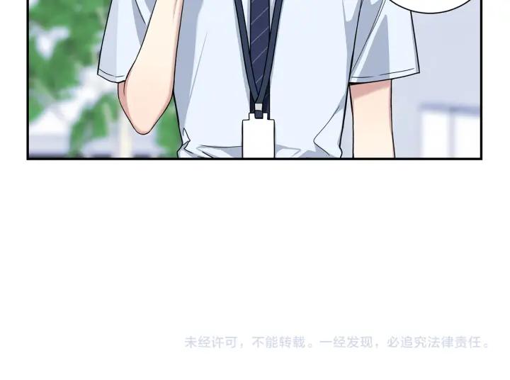 番外2 你是我的全部117