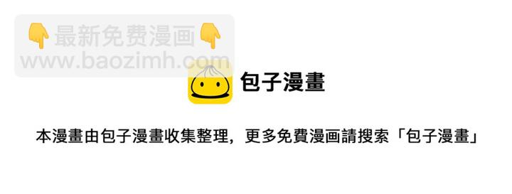 番外2 你是我的全部12