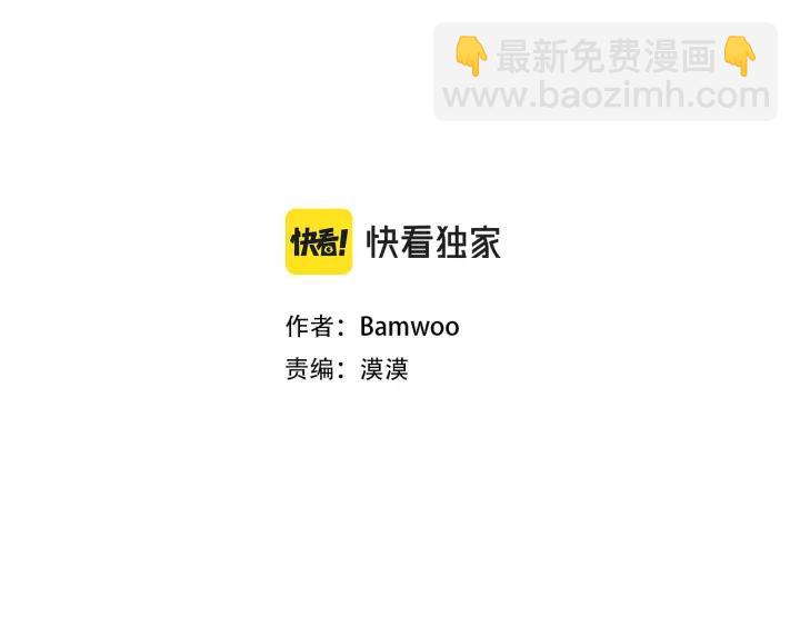番外2 你是我的全部2