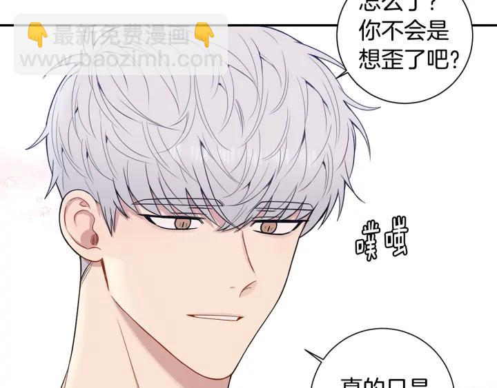 番外5 被欺负了114