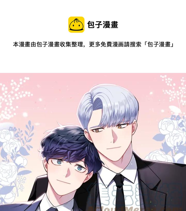 番外6 鬼鬼祟祟0